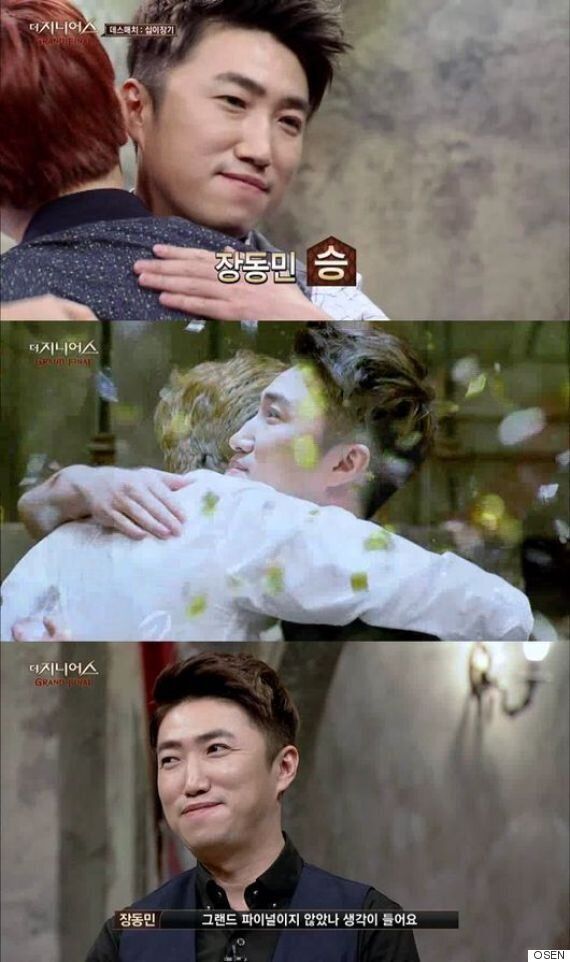'더지니어스4', 시청률도 역대급...3% 넘기며 종영