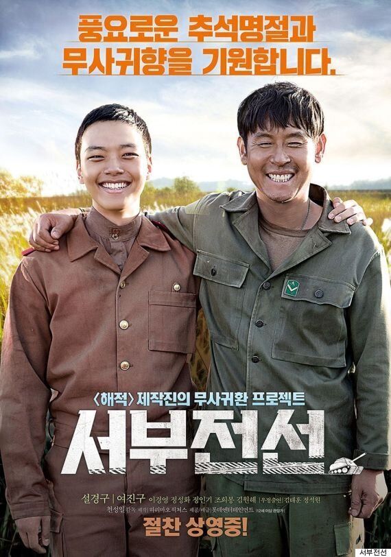 새롭게 등장한 일베 포스터(숨은 일베찾기)