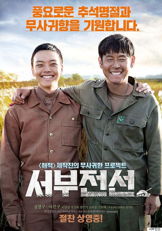 새롭게 등장한 일베 포스터(숨은 일베찾기)