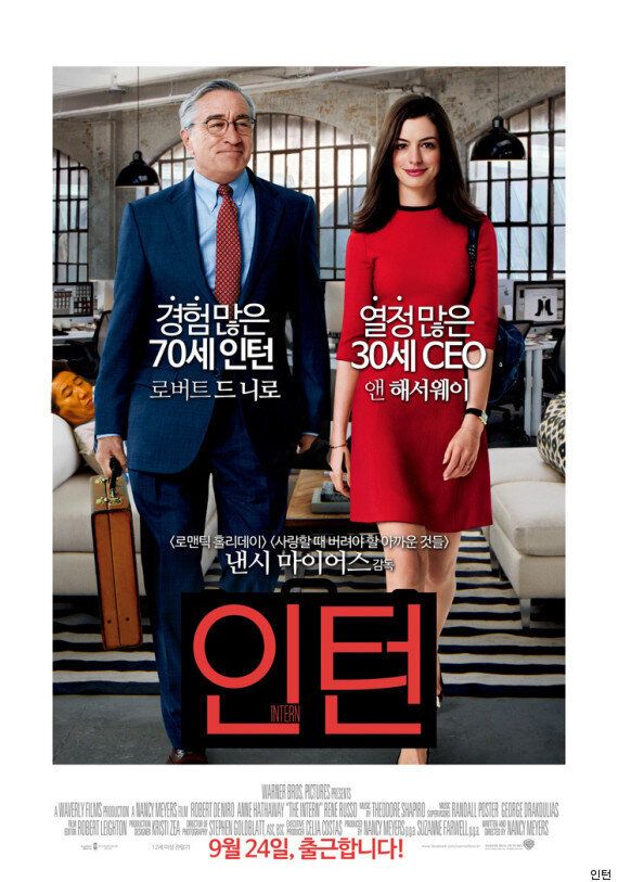 새롭게 등장한 일베 포스터(숨은 일베찾기)