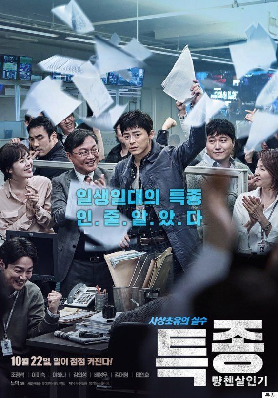 새롭게 등장한 일베 포스터(숨은 일베찾기)
