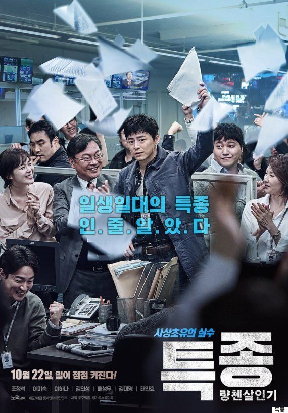 새롭게 등장한 일베 포스터(숨은 일베찾기)
