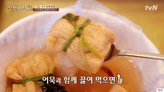 '수요미식회'가 소개한 부산 길거리 음식 4(동영상, 레시피)