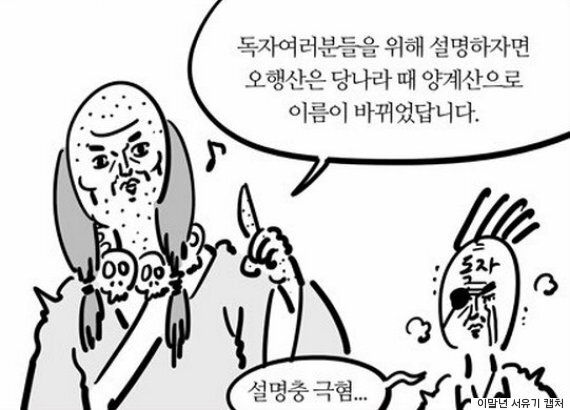 설명충 ·진지충·맘충, 우린 어쩌다 모두 벌레가 되었나?