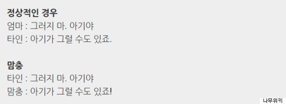 설명충 ·진지충·맘충, 우린 어쩌다 모두 벌레가 되었나?