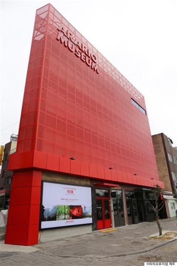 제주에 여행 가면 찾아야 할 문화 공간 6