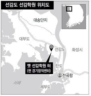 40년간 선감도에서 벌어진 비극