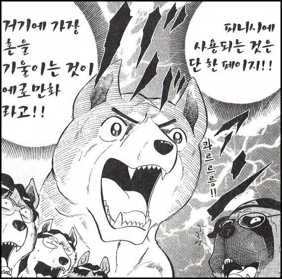 에로를 그리는 게 뭐 어때서? 『에로만화의 별』