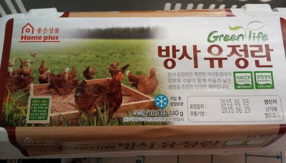 달걀이 어떻게 생산되는지 아시나요?