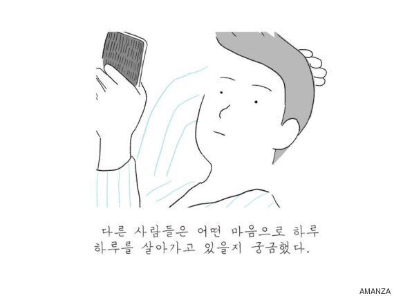 [인터뷰] 웹툰 '아만자'는 '진짜 암환자'의 처절한 모습을 여과 없이 담는다