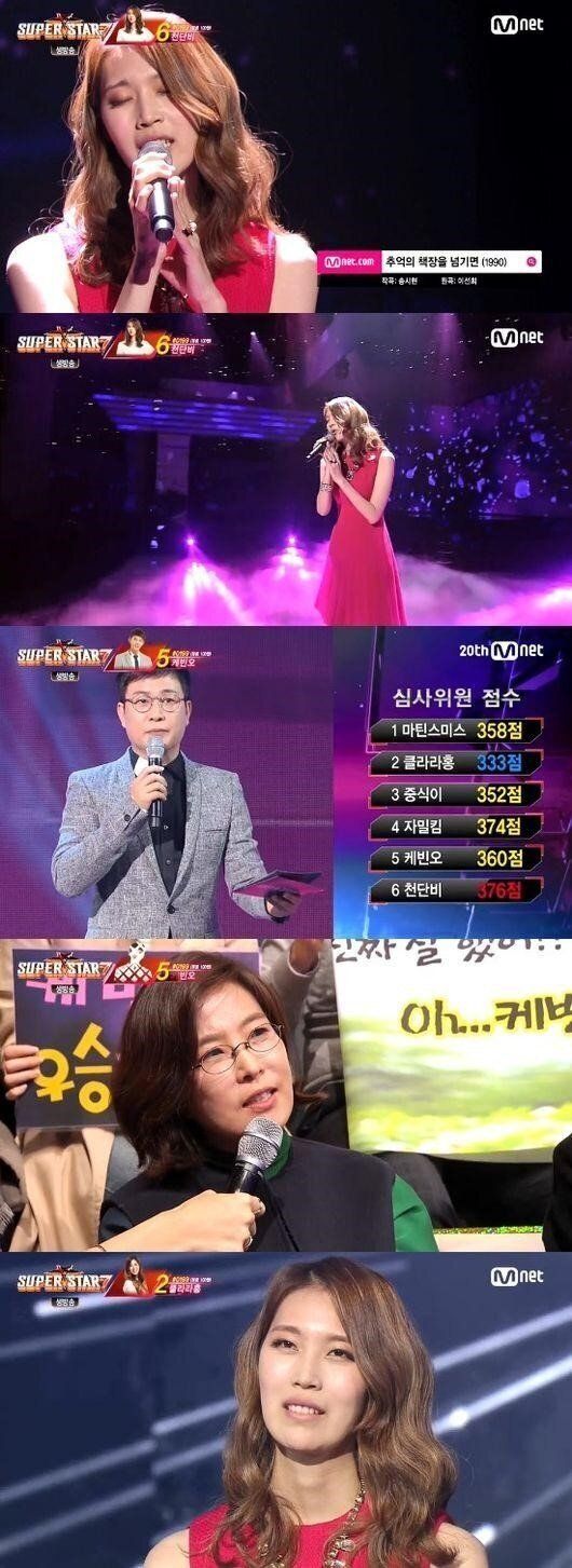 '슈스케7' 천단비가 부른 '추억의 책장을 넘기면'(동영상)