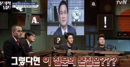 채용할 때 정치성향을 물어본 기업 5