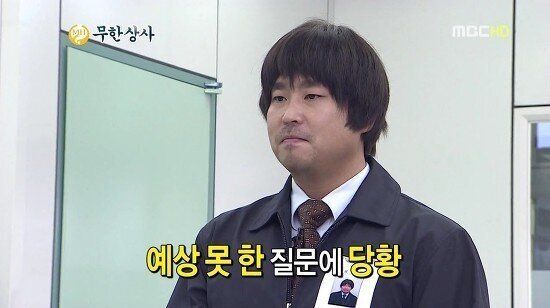 채용할 때 정치성향을 물어본 기업 5