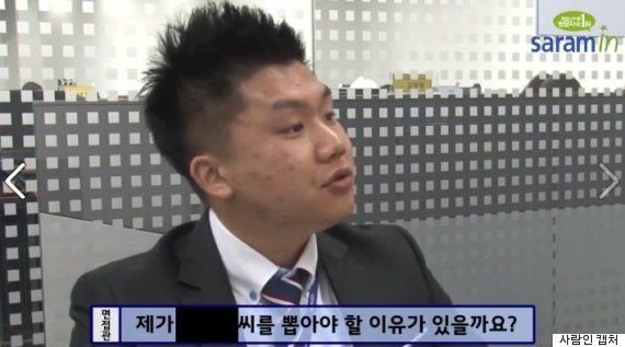 채용할 때 정치성향을 물어본 기업 5