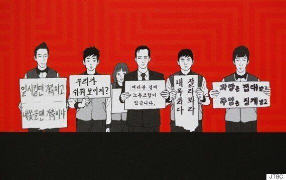 2015 대한민국 비정규직의 현실 7가지(그래픽)