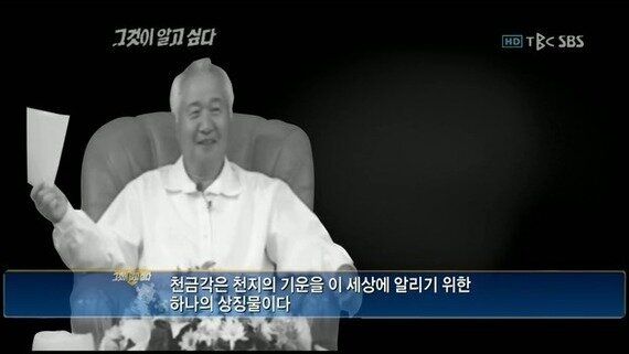 당신도 속고 있는 사이비 시장