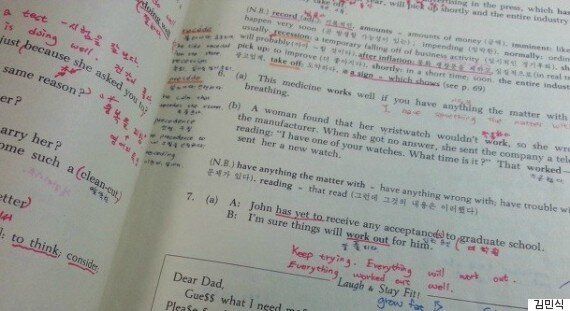 [공짜 영어 스쿨] 영어 시험, 어떻게 준비할까요?