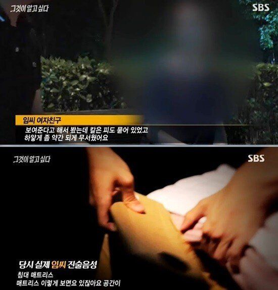 익산 '약촌오거리 살인사건' 재심 확정됐다