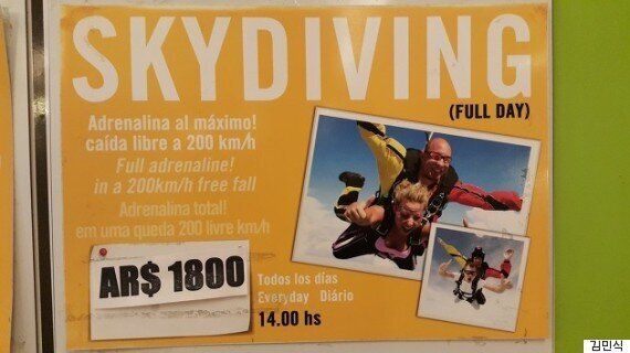 뭐 이런 나라가 다 있어?