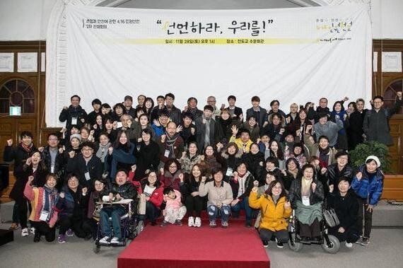 세월호 참사를 돌아보며, 이제 시작이다