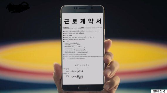 '알바 전쟁'에 뛰어든 당신을 지켜줄 무기 9가지