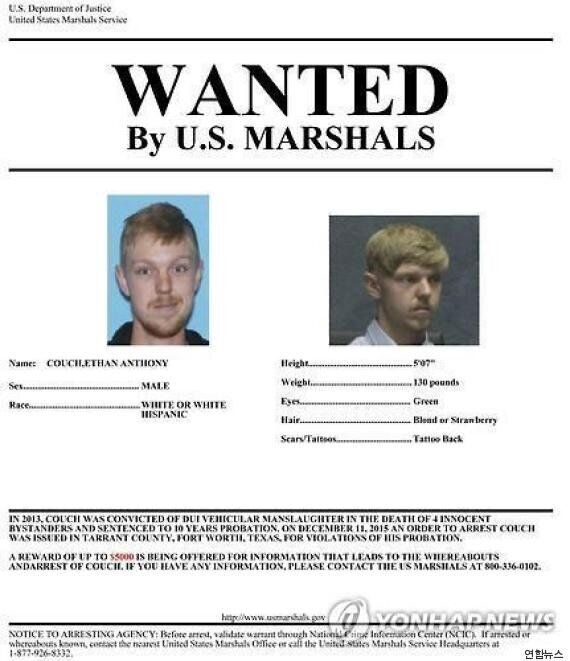 음주운전으로 4명 죽인 '부자병' 소년, 다시 체포