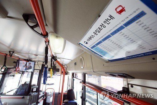 2016년부터 오르는 지자체 공공요금 3가지