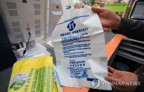 2016년부터 오르는 지자체 공공요금 3가지