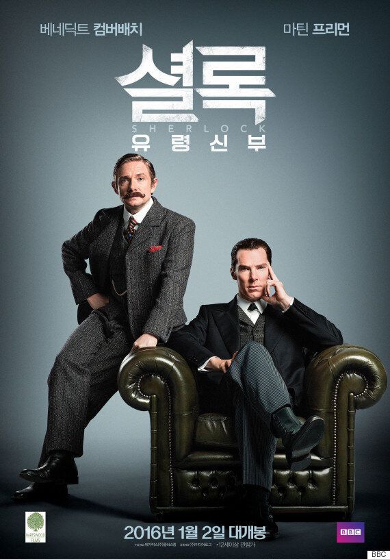 [무비톡톡]'셜록', 극장판 아닙니다 고지가 필요하다