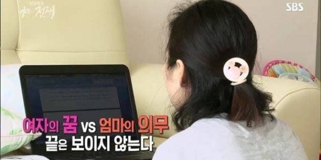 SBS '엄마의 전쟁'이 말하는 한 워킹맘의 삶
