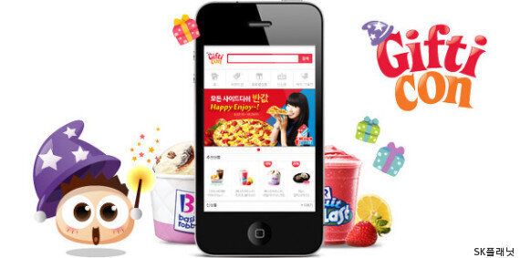 기프티콘 유효기간 최대 5년까지 연장된다