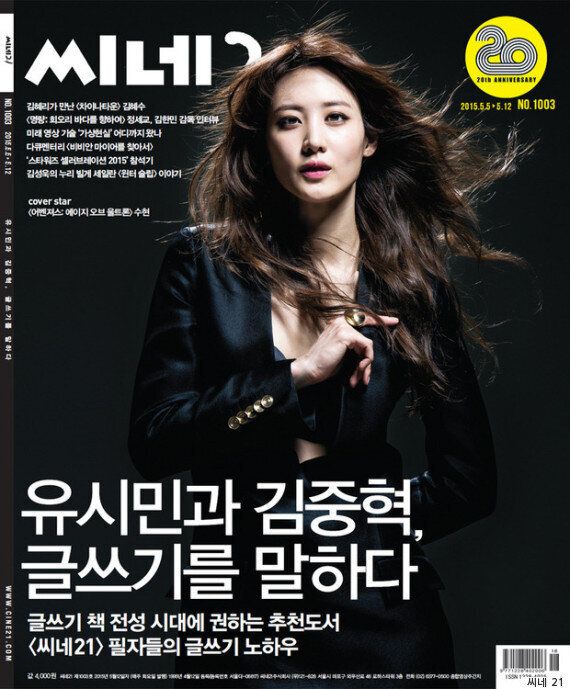 당신을 교양인으로 만들어주는 11가지 잡지