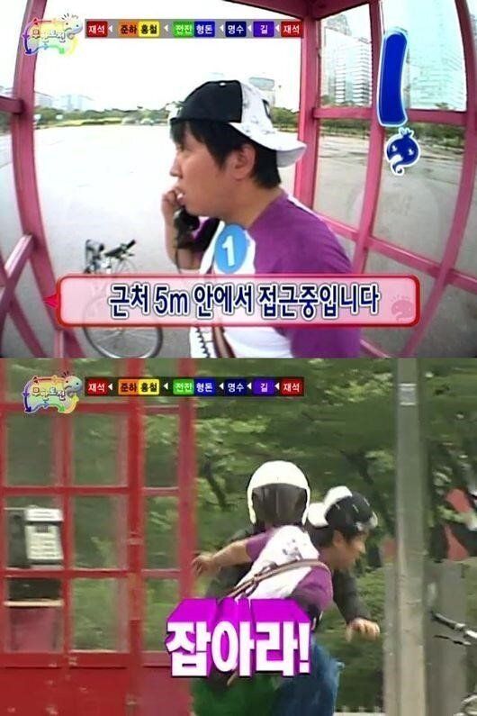 '무도', 역대 추격전 잊지 못할 대반전 다섯