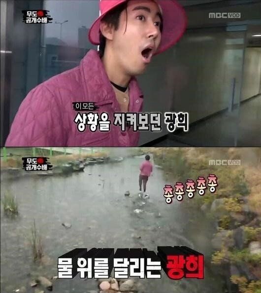 '무도', 역대 추격전 잊지 못할 대반전 다섯