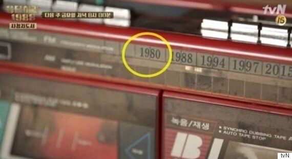 신원호 PD, 다음은 '응답하라 2002'일까