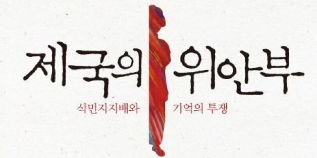 동지적 관계와 동원적 관계