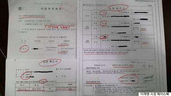 이재명 시장, 음성 파일과 음해성 글을 유포하는 일베 회원들에게 전쟁을 선포하다(영상)
