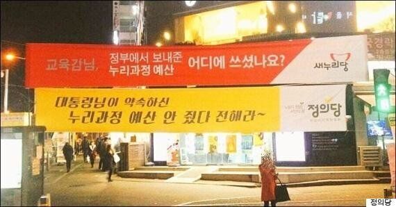 '현수막 디스'의 겉과 속