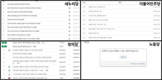 '현수막 디스'의 겉과 속