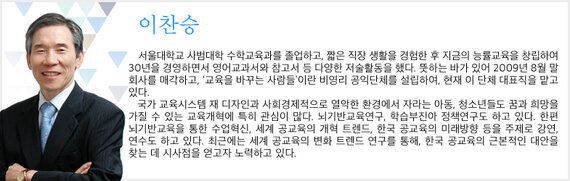 인성교육의 성공·실패를 예측할 수 있는 10가지 질문