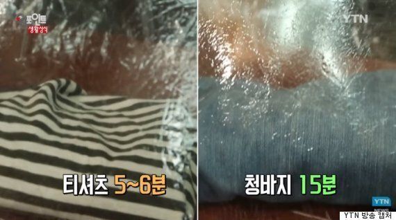 급할 때 빨래를 빨리 말리는 방법(동영상)