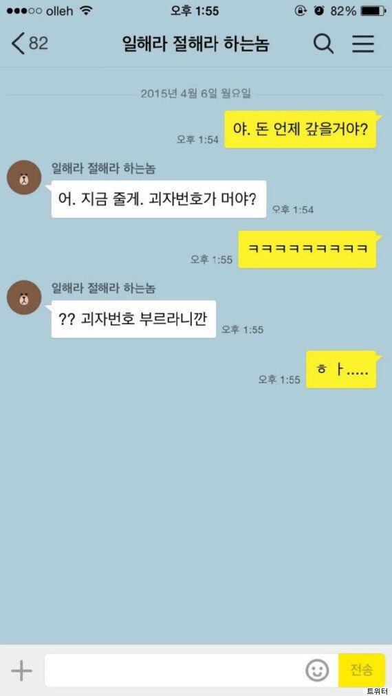 다시 보는 맞춤법, '육구 시타리아'의 전설 외 7개