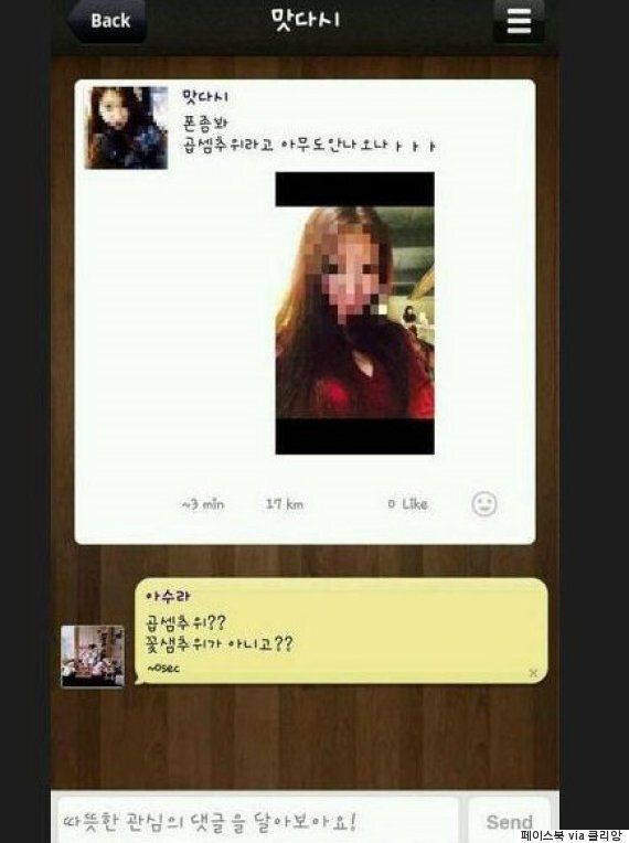 다시 보는 맞춤법, '육구 시타리아'의 전설 외 7개