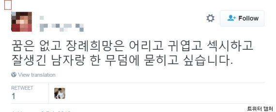 다시 보는 맞춤법, '육구 시타리아'의 전설 외 7개