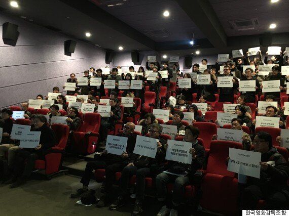박찬욱, 류승완, 최동훈 등 한국감독들의 부산영화제 지지 퍼포먼스(사진 2장)