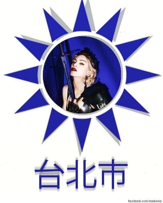 마돈나가 타이페이서 대만 국기를 입자 난리가 났다(사진, 영상)