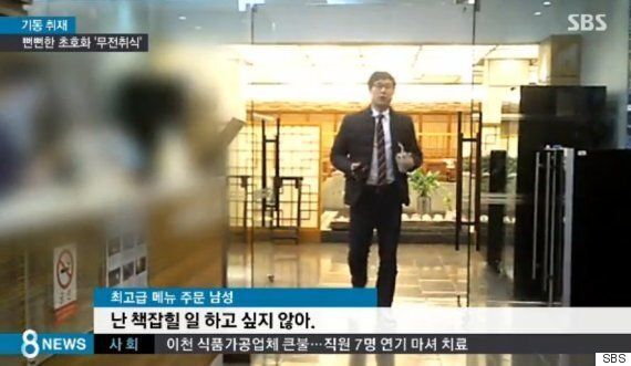 이 남자가 200만 원 어치 초호화 식사를 한 뒤 30만 원만 계산한 이유