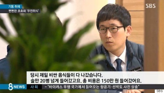 이 남자가 200만 원 어치 초호화 식사를 한 뒤 30만 원만 계산한 이유