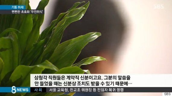 이 남자가 200만 원 어치 초호화 식사를 한 뒤 30만 원만 계산한 이유