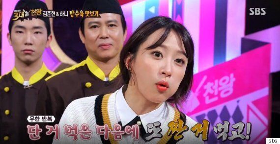 '3대천왕' 하니X하니의 탕수육 먹방(동영상)